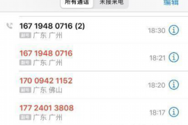 港南港南专业催债公司，专业催收