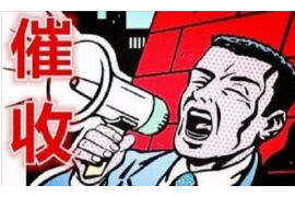 港南专业要账公司如何查找老赖？